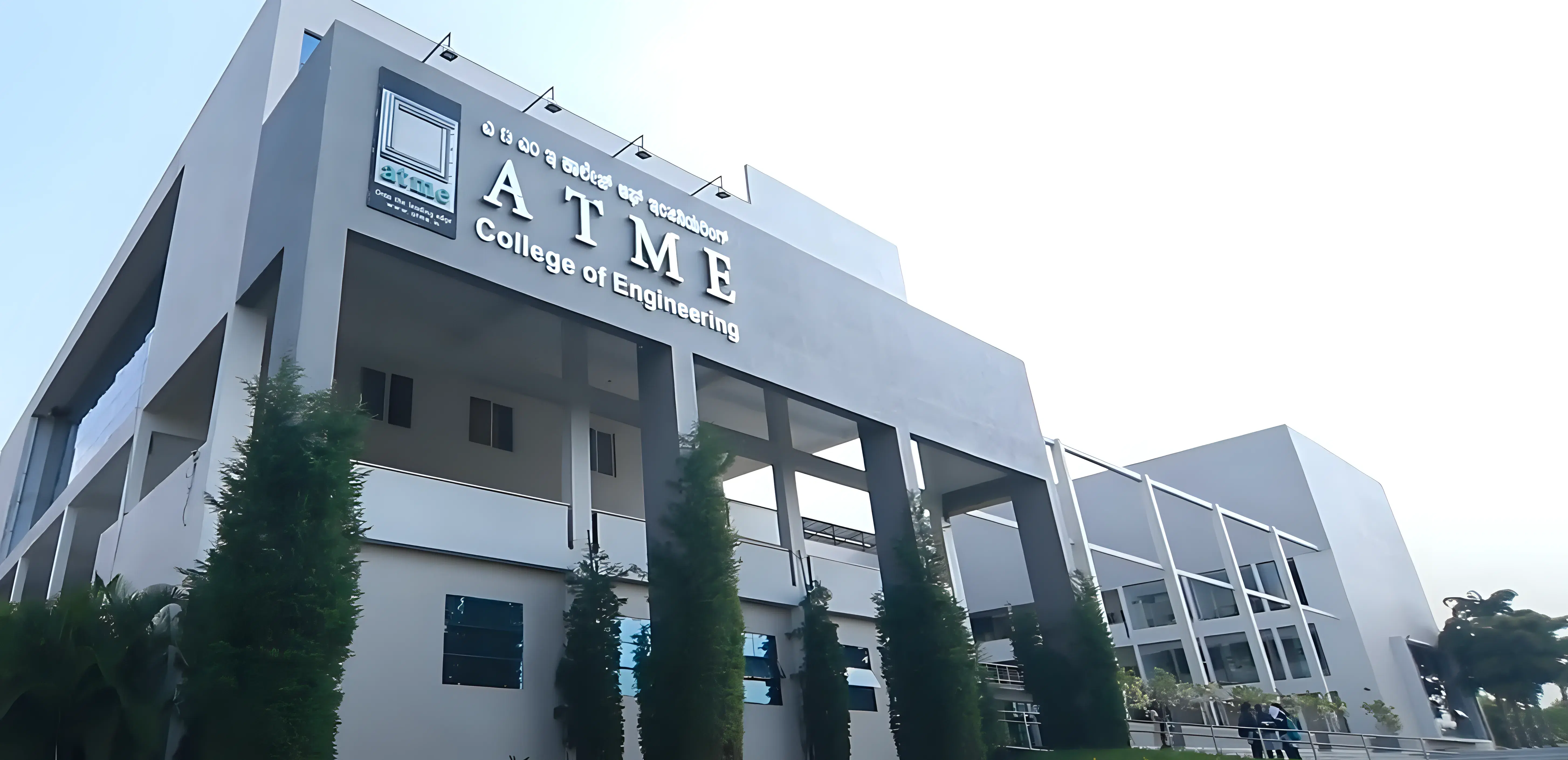 Academy for Technical and Management Excellence Mysore Campus photo 4